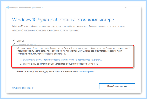 Win 10 обновления (обновление, версии Windows, новой версии, Microsoft выпустила, Windows версия) Win 10 обновления