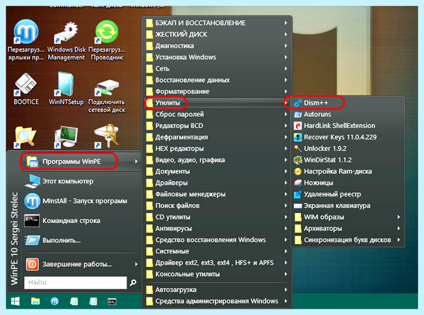 Win 10 обновления (обновление, версии Windows, новой версии, Microsoft выпустила, Windows версия) Win 10 обновления