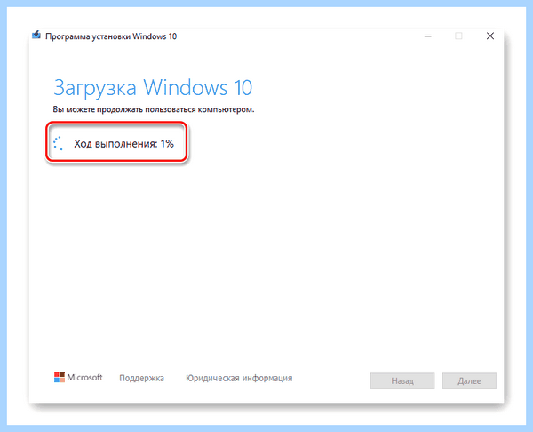 Win 10 обновления (обновление, версии Windows, новой версии, Microsoft выпустила, Windows версия) Win 10 обновления