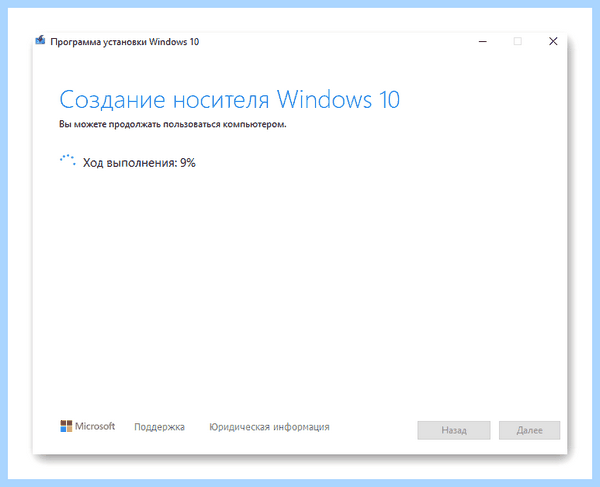 Win 10 обновления (обновление, версии Windows, новой версии, Microsoft выпустила, Windows версия) Win 10 обновления