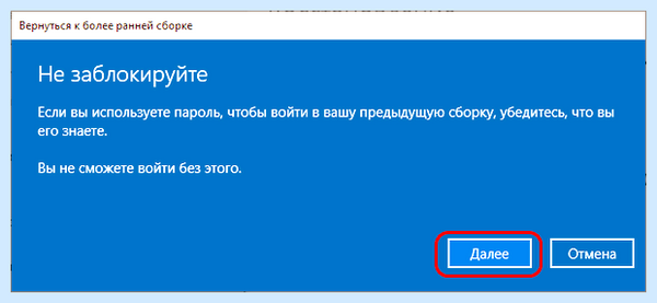 Win 10 обновления