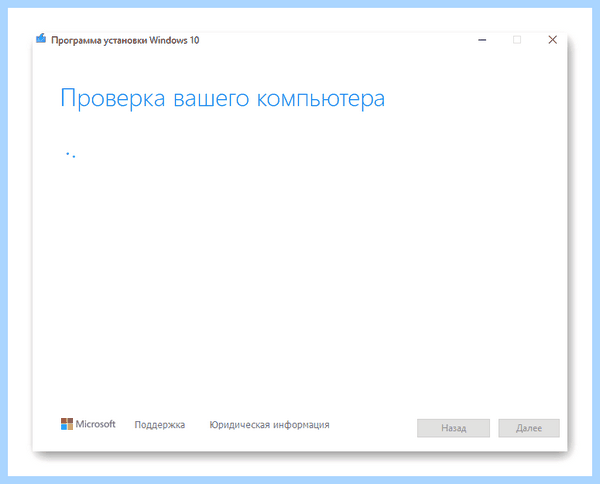 Win 10 обновления (обновление, версии Windows, новой версии, Microsoft выпустила, Windows версия) Win 10 обновления