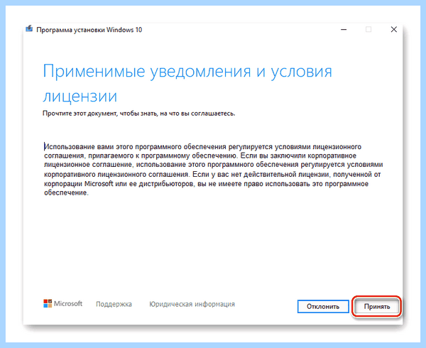 Win 10 обновления (обновление, версии Windows, новой версии, Microsoft выпустила, Windows версия) Win 10 обновления