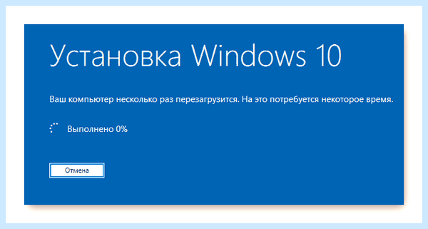Win 10 обновления (обновление, версии Windows, новой версии, Microsoft выпустила, Windows версия) Win 10 обновления