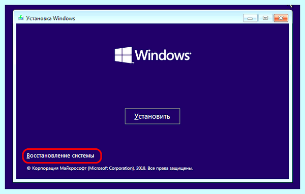 Win 10 обновления
