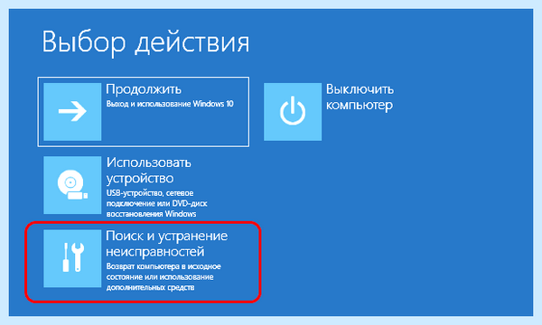 Win 10 обновления