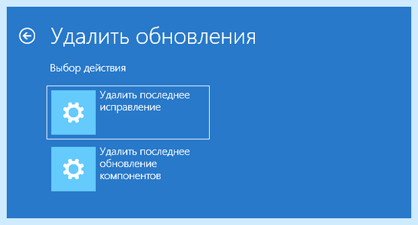 Win 10 обновления (обновление, версии Windows, новой версии, Microsoft выпустила, Windows версия) Win 10 обновления