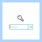 Win 10 отключить пароль при входе