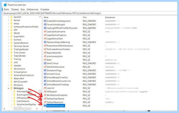 Win 10 отключить пароль при входе