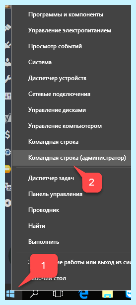 Win 10 отключить пароль при входе