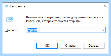 Win 10 отключить пароль