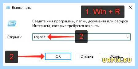 Win 10 отключить пароль