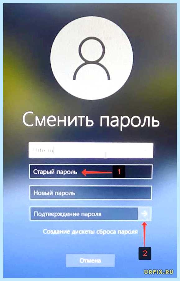 Win 10 отключить пароль