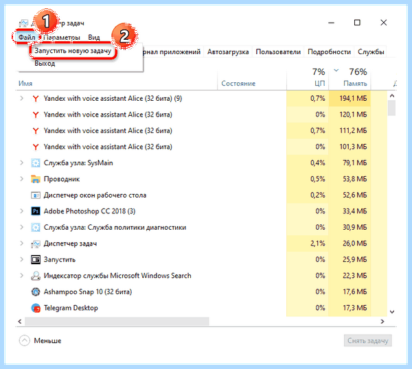 Win 10 открыть панель управления (открыть, панель, управление, «Управление компьютером», кнопкой мыши) Win 10 открыть панель управления