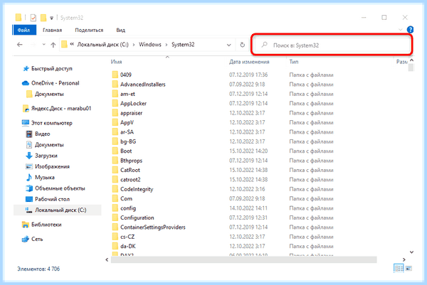 Win 10 открыть панель управления (открыть, панель, управление, «Управление компьютером», кнопкой мыши) Win 10 открыть панель управления