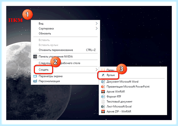 Win 10 открыть панель управления (открыть, панель, управление, «Управление компьютером», кнопкой мыши) Win 10 открыть панель управления