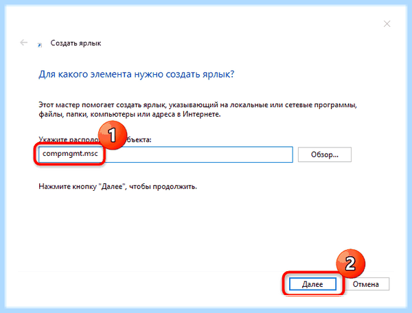 Win 10 открыть панель управления (открыть, панель, управление, «Управление компьютером», кнопкой мыши) Win 10 открыть панель управления