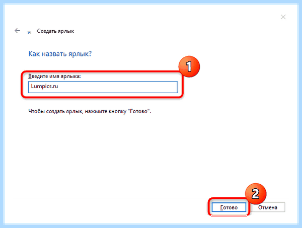 Win 10 открыть панель управления (открыть, панель, управление, «Управление компьютером», кнопкой мыши) Win 10 открыть панель управления