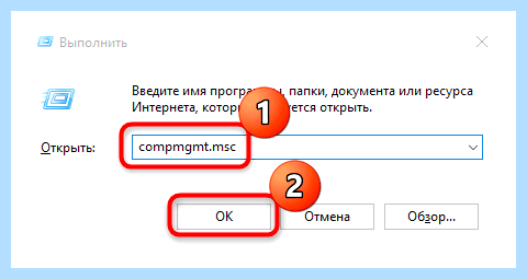 Win 10 открыть панель управления (открыть, панель, управление, «Управление компьютером», кнопкой мыши) Win 10 открыть панель управления