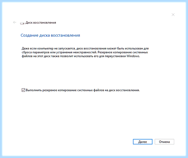 Win 10 панель управления