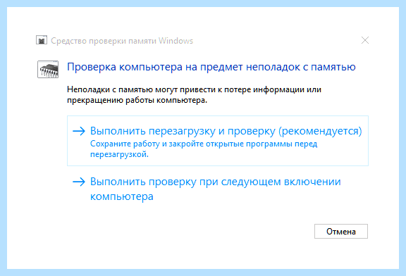 Win 10 панель управления