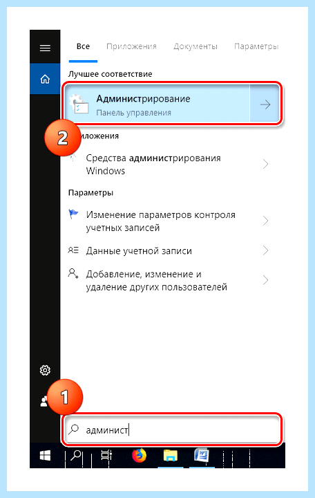 Win 10 панель управления