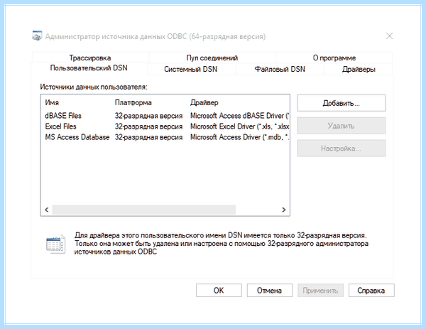 Win 10 панель управления