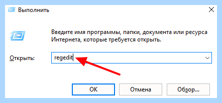 Win 10 папка автозагрузки