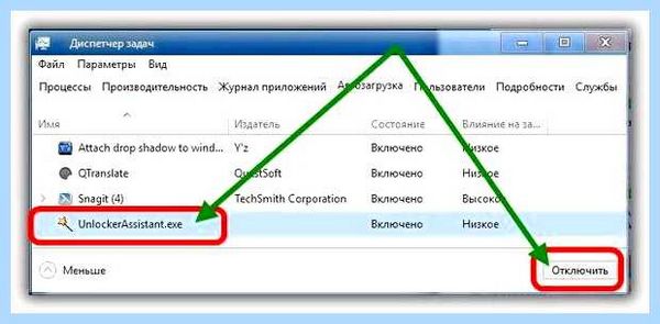 Win 10 папка автозагрузки