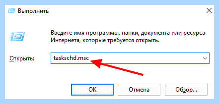 Win 10 папка автозагрузки