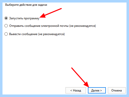 Win 10 папка автозагрузки