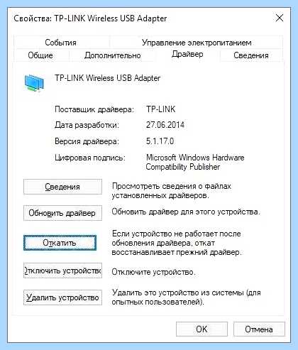 Win 10 после обновления не видит сеть (после, обновление, видеть, сеть, года назад) Win 10 после обновления не видит сеть