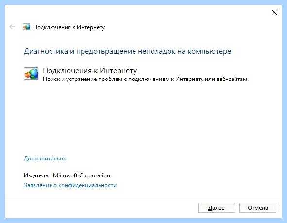 Win 10 после обновления не видит сеть (после, обновление, видеть, сеть, года назад) Win 10 после обновления не видит сеть