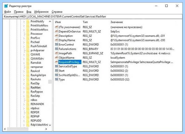 Win 10 после обновления не видит сеть (после, обновление, видеть, сеть, года назад) Win 10 после обновления не видит сеть