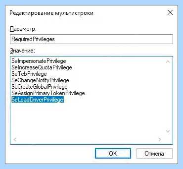 Win 10 после обновления не видит сеть (после, обновление, видеть, сеть, года назад) Win 10 после обновления не видит сеть