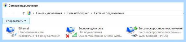Win 10 после обновления не видит сеть (после, обновление, видеть, сеть, года назад) Win 10 после обновления не видит сеть