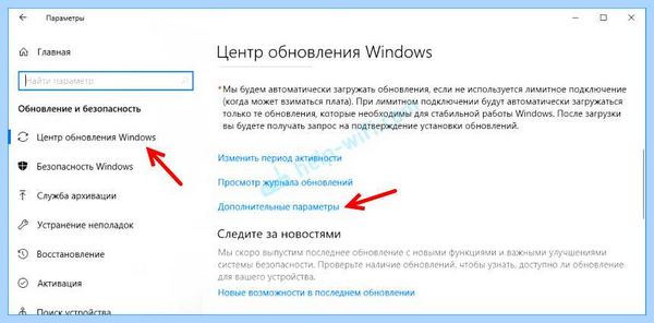 Win 10 после обновления не видит сеть (после, обновление, видеть, сеть, года назад) Win 10 после обновления не видит сеть