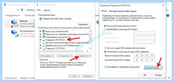 Win 10 после обновления не видит сеть (после, обновление, видеть, сеть, года назад) Win 10 после обновления не видит сеть