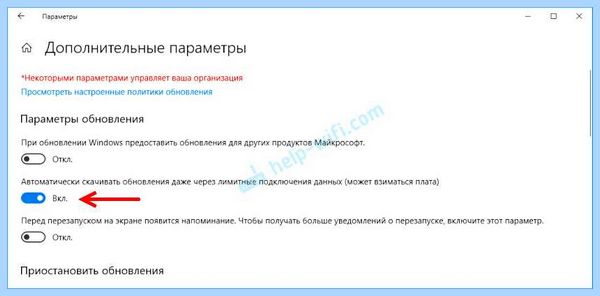 Win 10 после обновления не видит сеть (после, обновление, видеть, сеть, года назад) Win 10 после обновления не видит сеть