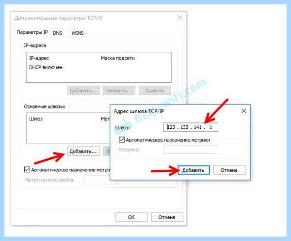 Win 10 после обновления не видит сеть (после, обновление, видеть, сеть, года назад) Win 10 после обновления не видит сеть