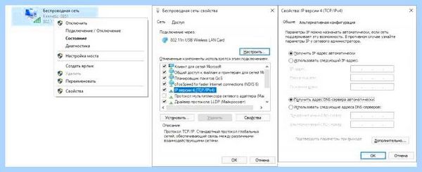 Win 10 после обновления не видит сеть (после, обновление, видеть, сеть, года назад) Win 10 после обновления не видит сеть