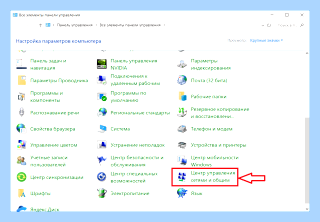 Win 10 принтеры