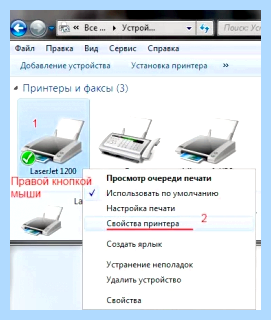 Win 10 принтеры