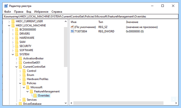 Win 10 проблема с сетевым принтером