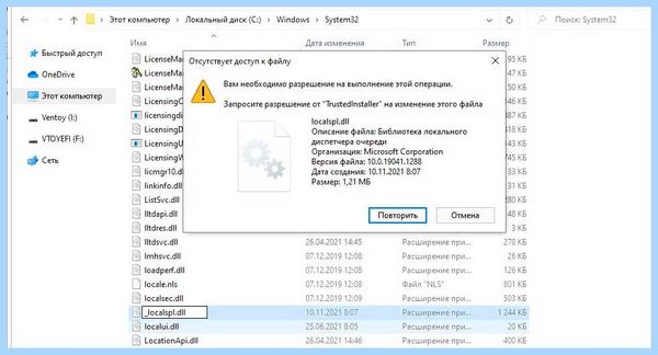 Win 10 проблема с сетевым принтером