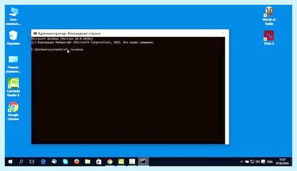 Win 10 проверка памяти (проверка, память, оперативной памяти, оперативную память, памяти Windows) Win 10 проверка памяти