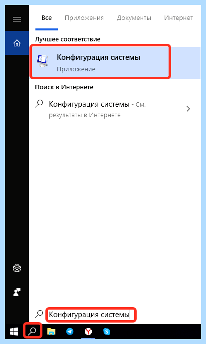 Win 10 синий экран (синий, экран, синего экрана, экран смерти, безопасном режиме) Win 10 синий экран