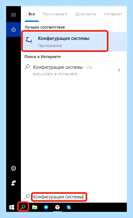 Win 10 синий экран (синий, экран, синего экрана, экран смерти, безопасном режиме) Win 10 синий экран