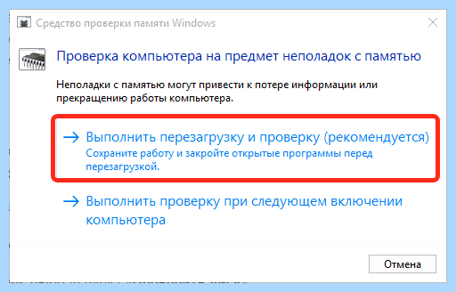 Win 10 синий экран (синий, экран, синего экрана, экран смерти, безопасном режиме) Win 10 синий экран