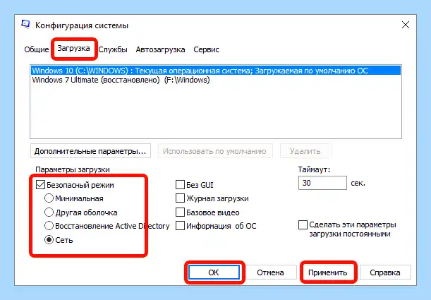 Win 10 синий экран (синий, экран, синего экрана, экран смерти, безопасном режиме) Win 10 синий экран